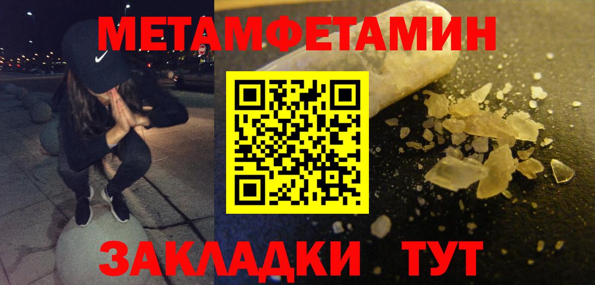 Амфетамин Premium  Amphetamine  Подольск  Вход с VPN 