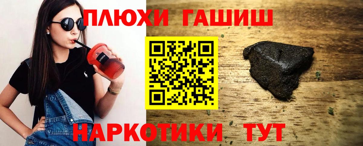 Меф Подольск