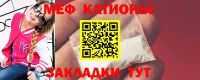 МДМА Бугуруслан