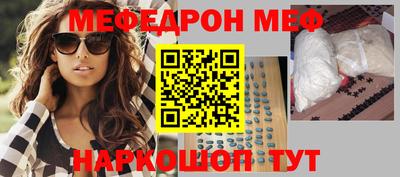 прущая мука Бузулук