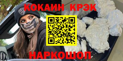 МДМА Бугуруслан