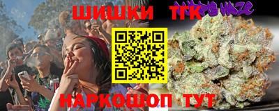 прущая мука Бузулук
