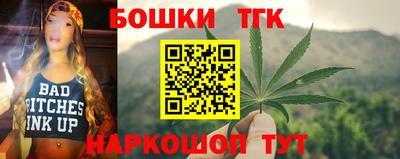 прущая мука Бузулук