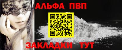 МДМА Бугуруслан