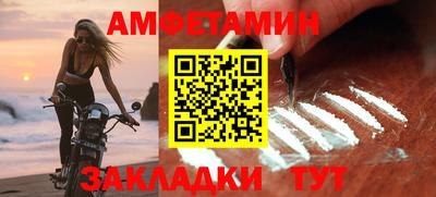 прущая мука Бузулук