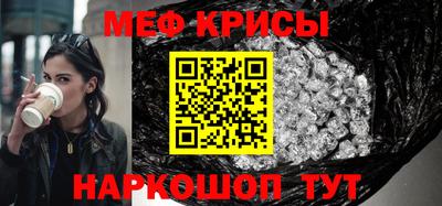 МДМА Бугуруслан