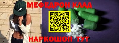 МДМА Бугуруслан