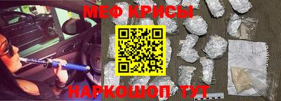 МДМА Бугуруслан