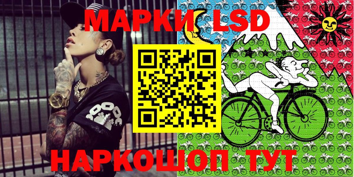Марки NBOMe  Марки 25I-NBOMe 1500мкг  Подольск  Вход с VPN  Марки 25I-NBOMe 1500мкг 