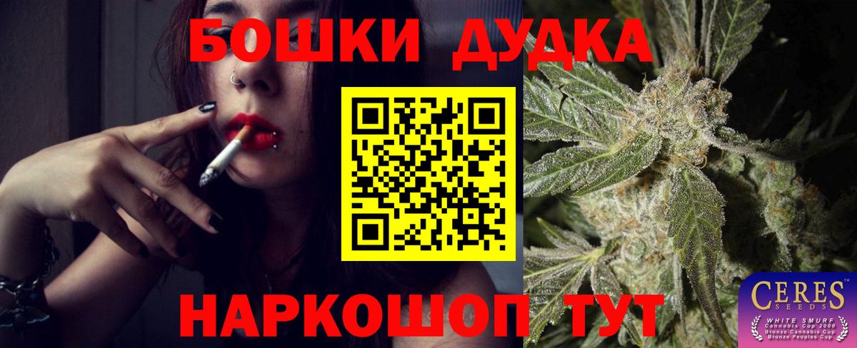 Подольск  Марихуана AK-47  Вход с VPN  Шишки марихуана тримм  Марихуана ГИДРОПОН  Бошки марихуана конопля 